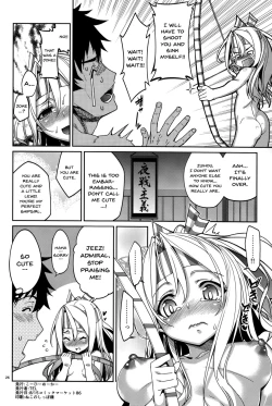 Page 25 of Yumemi Sake