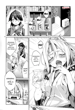 Page 2 of Yumemi Sake