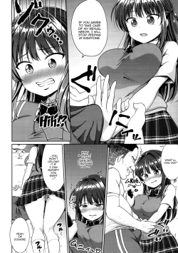 Page 11 of Suzuka Choukyou Kiroku