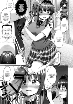 Page 12 of Suzuka Choukyou Kiroku