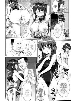 Page 17 of Suzuka Choukyou Kiroku