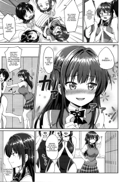 Page 4 of Suzuka Choukyou Kiroku