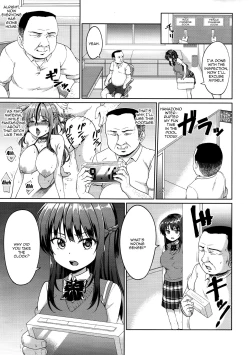 Page 8 of Suzuka Choukyou Kiroku