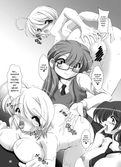 Page 21 of Homare no Datsu Doutei Party