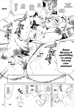 Page 19 of Kankan Zanmai