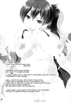 Page 61 of Kankan Zanmai