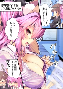 Page 2 of JK Tamamo no Shuugaku Ryokou Oppai Challenge