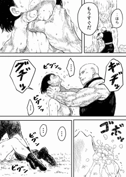 Page 27 of Sutoranguru Gold 2 「Kubishime Jigoku Haiboku Heroine no Unmei」