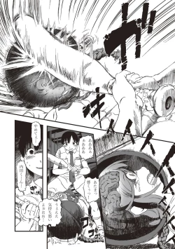 Page 117 of Dead Flamingo