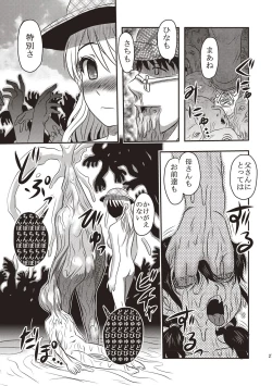 Page 176 of Dead Flamingo