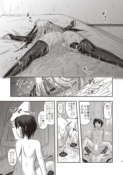 Page 30 of Dead Flamingo