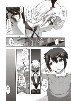 Page 69 of Dead Flamingo