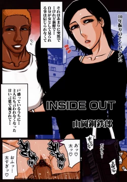 Page 122 of Geki Yaba Vol.4 - Namade Shitene