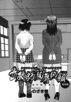 Page 126 of Geki Yaba Vol.4 - Namade Shitene