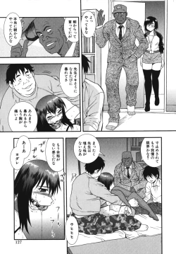 Page 130 of Geki Yaba Vol.4 - Namade Shitene