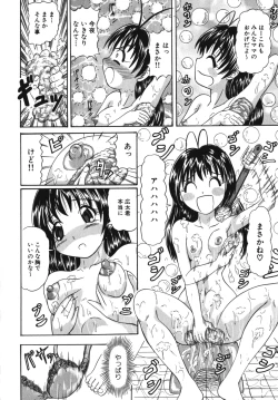 Page 213 of Geki Yaba Vol.4 - Namade Shitene