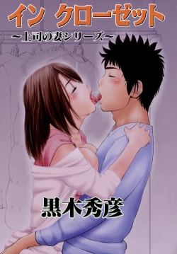 Page 6 of Geki Yaba Vol.4 - Namade Shitene