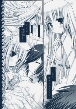 Page 18 of Watashitachi, Kekkon Shimashita