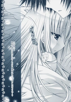 Page 20 of Watashitachi, Kekkon Shimashita