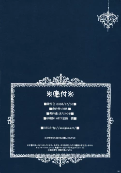 Page 57 of Watashitachi, Kekkon Shimashita