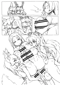 Page 7 of FGO Futanari Chinchin Bon