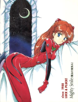 Page 29 of Mighty Smile - Mahou no Hohoemi