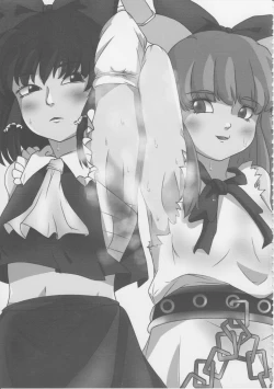 Page 116 of Touhou Nioi Feti GoudoushiSMELL BREAK