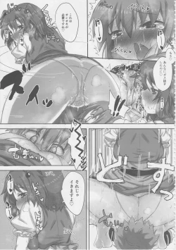 Page 30 of Touhou Nioi Feti GoudoushiSMELL BREAK