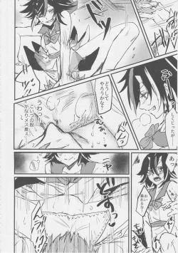 Page 41 of Touhou Nioi Feti GoudoushiSMELL BREAK