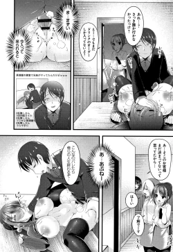 Page 140 of Sis-pai Heaven!