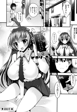 Page 180 of Sis-pai Heaven!