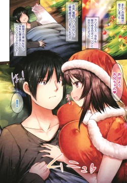 Page 202 of Sis-pai Heaven!