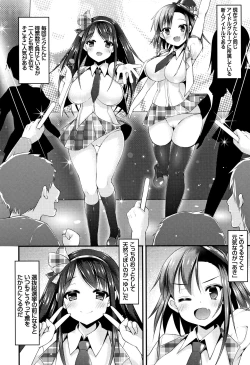 Page 60 of Sis-pai Heaven!