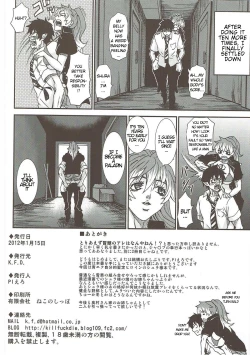 Page 13 of Shura Pai