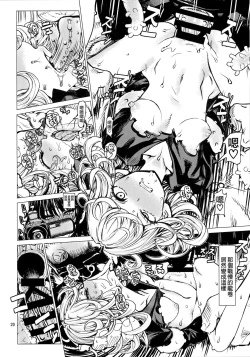 Page 19 of Disaster Sisters Leopard Hon 25