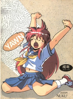 Page 112 of SWEET LIPS +SHARAKU SPECIAL +MOON RHAPSODY