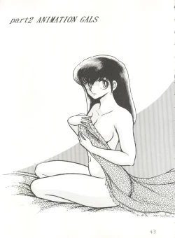 Page 43 of SWEET LIPS +SHARAKU SPECIAL +MOON RHAPSODY