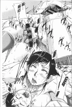 Page 204 of Watashi, Shishunki Chinpo ga Suki nan desu!