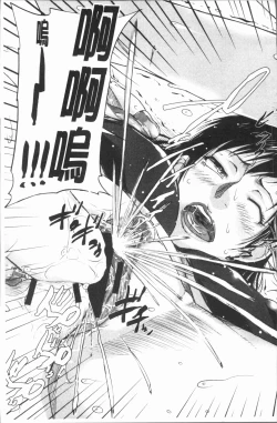 Page 36 of Watashi, Shishunki Chinpo ga Suki nan desu!