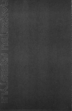 Page 77 of Monzetsu Freestyle