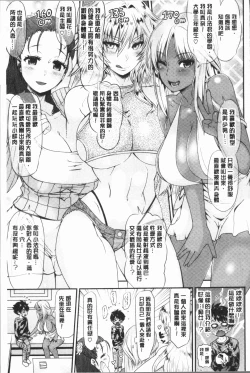 Page 41 of Mein Hole - Girls' Hole | 女淫小肉穴