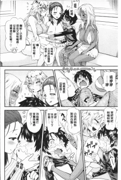 Page 42 of Mein Hole - Girls' Hole | 女淫小肉穴