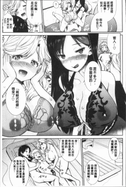 Page 89 of Mein Hole - Girls' Hole | 女淫小肉穴