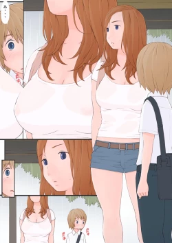 Page 3 of Onee-san to Boku