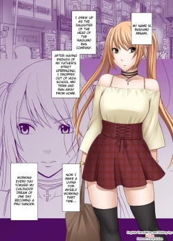 Page 1 of Densha no Naka de Onna o Ikaseru Kyougikai ni Sanka Saserareta Watashi no 1-nenkan no Kiroku