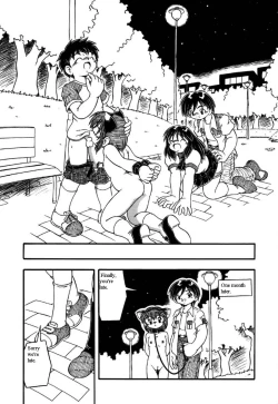 Page 15 of Night of the Kitten