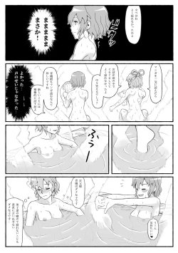 Page 28 of 鏡磨き