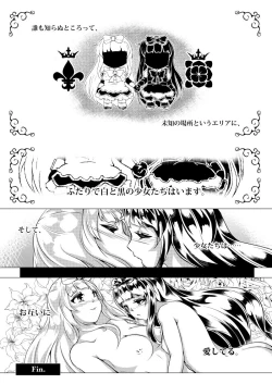 Page 13 of KANBANAE MVSVMAE NOVA CREATVRAM