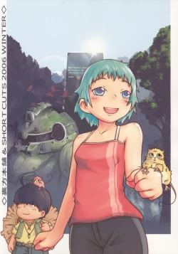 Page 26 of Urabambi Vol. 33 - Hello, I Love You Don't Tell Me Your Name