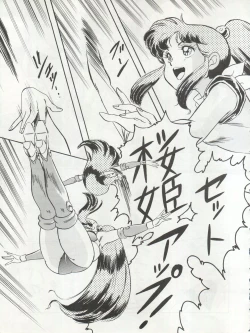 Page 15 of LOOK OUT 22